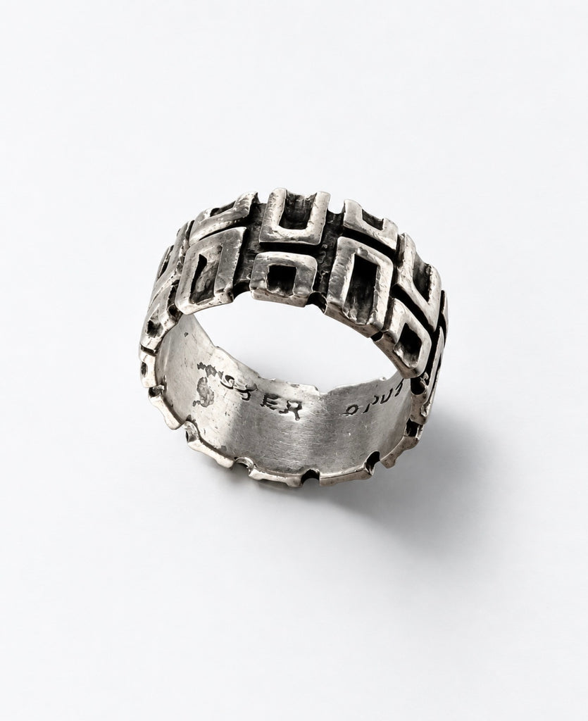 Vintage OPUS sterling silver Brutalist ring by André Gratton with geometric openwork design